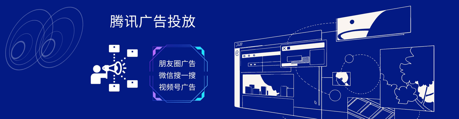三台百度推广价格