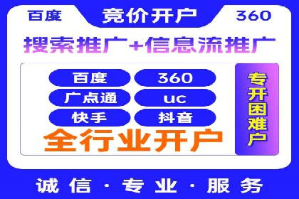 信息流托管在电商领域的应用案例