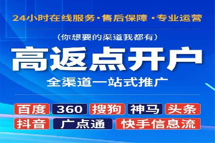 案例分析：托管竞价sem如何助力中小企业成长